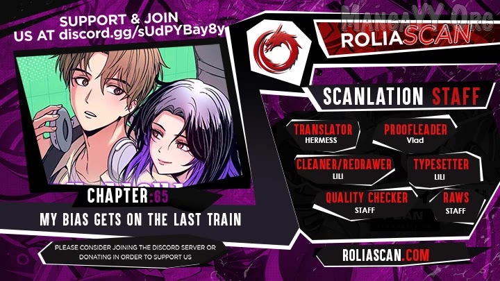 My bias gets on the last train Chapter 65 172 ch 65 1