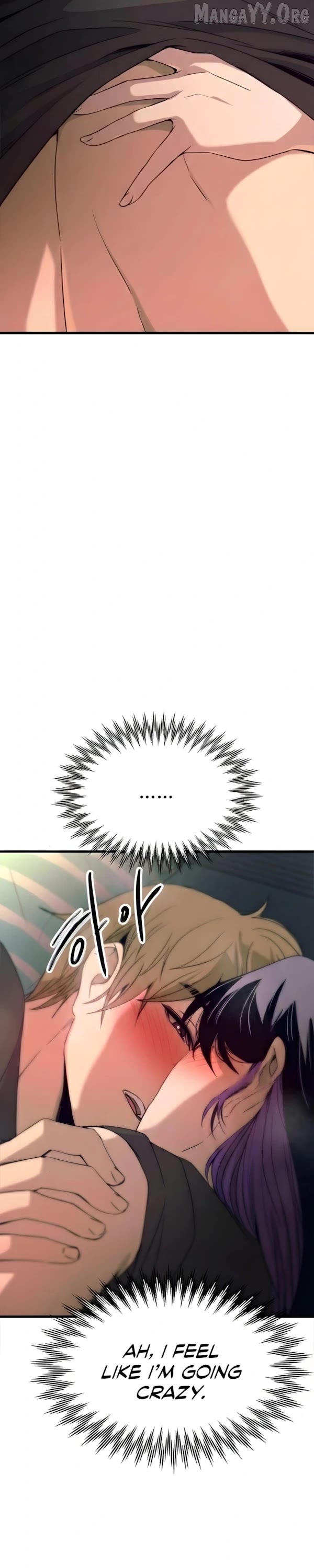 My bias gets on the last train Chapter 65 220 ch 65 49