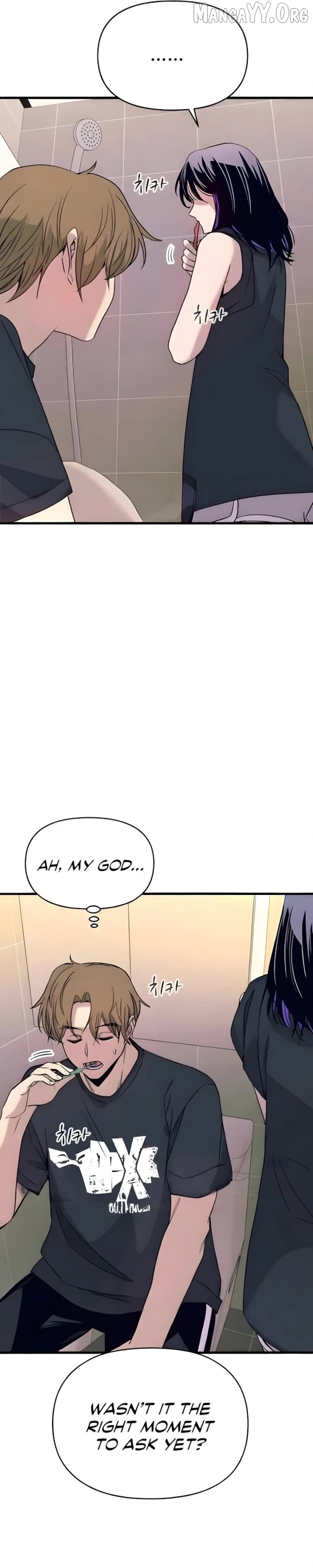 My bias gets on the last train Chapter 65 178 ch 65 7