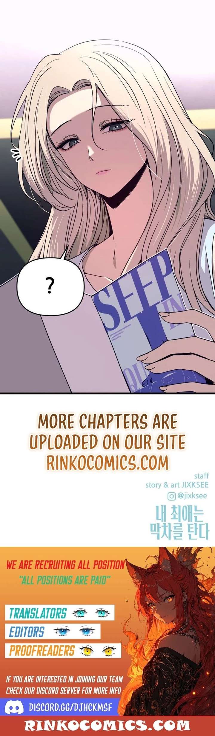 My bias gets on the last train Chapter 69 152 ch 69 38
