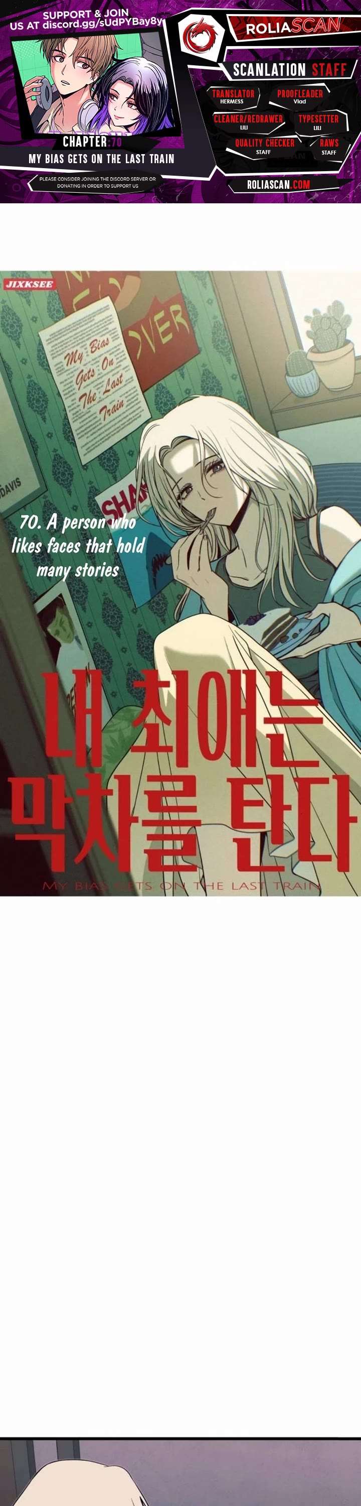 My bias gets on the last train Chapter 70 238 ch 70 1