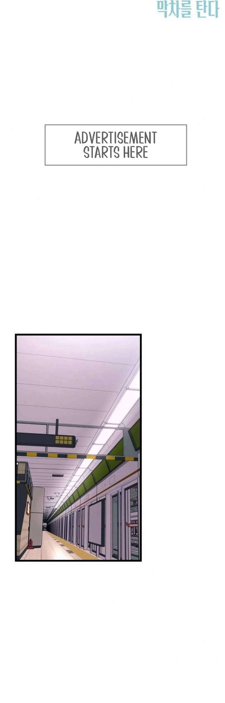 My bias gets on the last train Chapter 70 312 ch 70 75