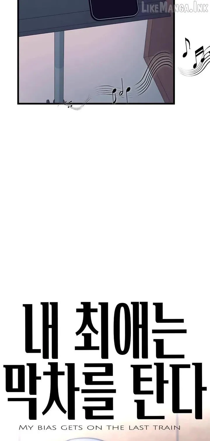 My bias gets on the last train Chapter 88 234 391283ef7ba4