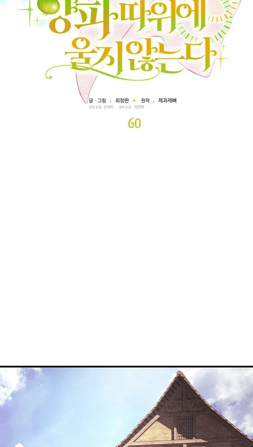 5484550996a5