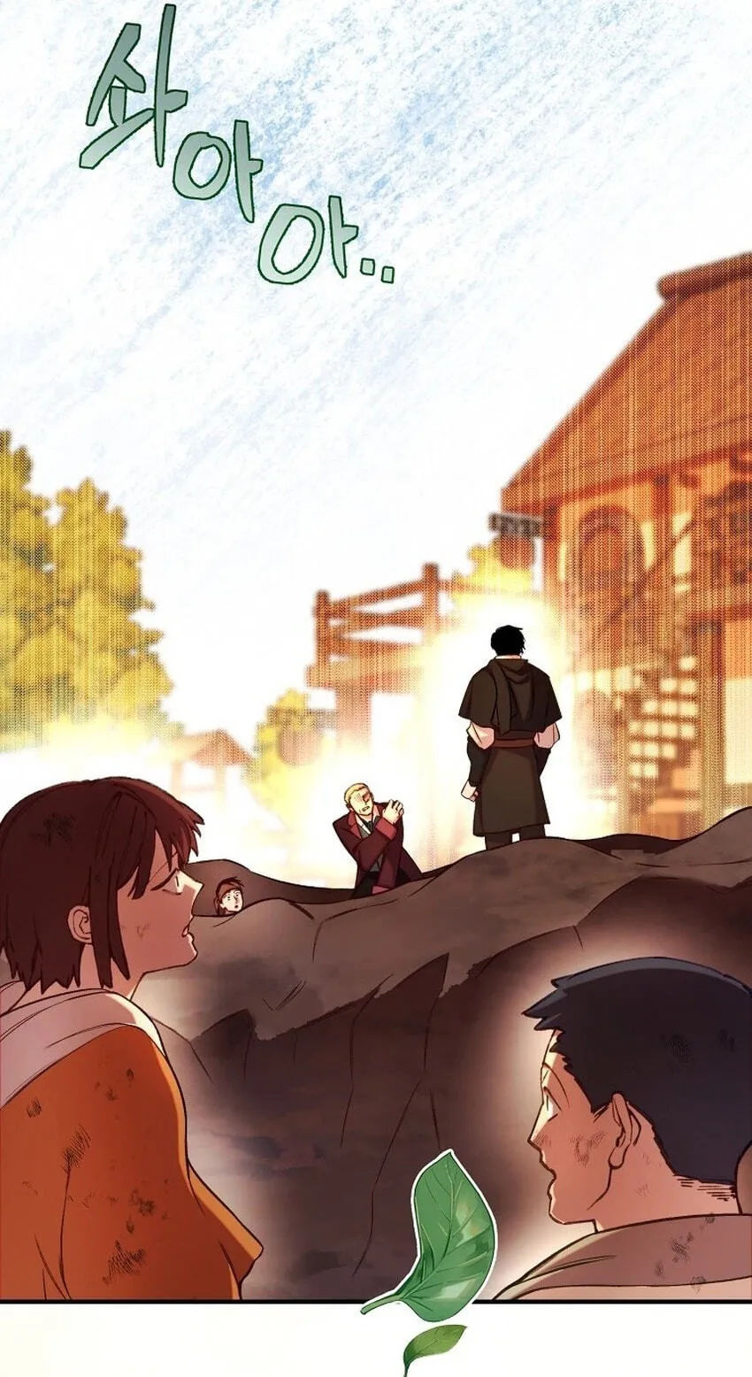 The Prince Doesn’t Cry From Mere Onions Chapter 70 317 908df5d1c858