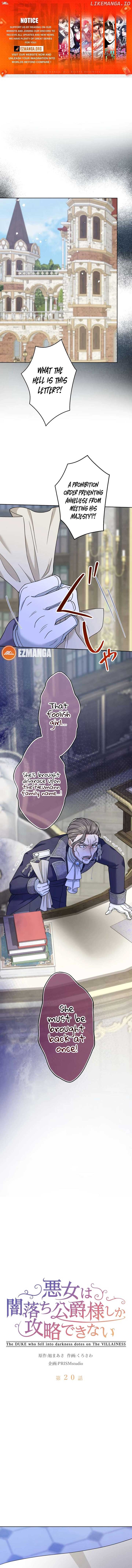 The DUKE who fell into darkness dotes on The VILLAINESS Chapter 20 44 01