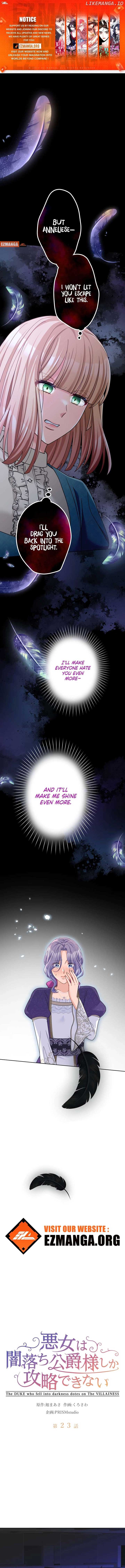 The DUKE who fell into darkness dotes on The VILLAINESS Chapter 23 44 01