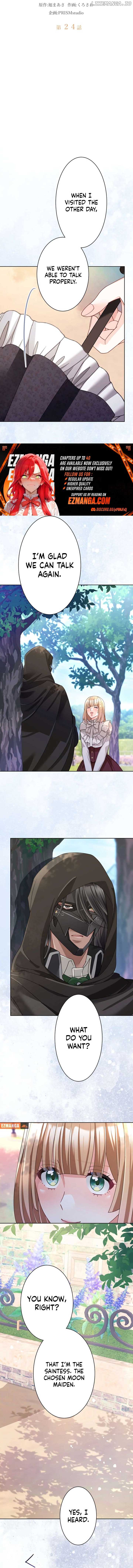 The DUKE who fell into darkness dotes on The VILLAINESS Chapter 24 45 02