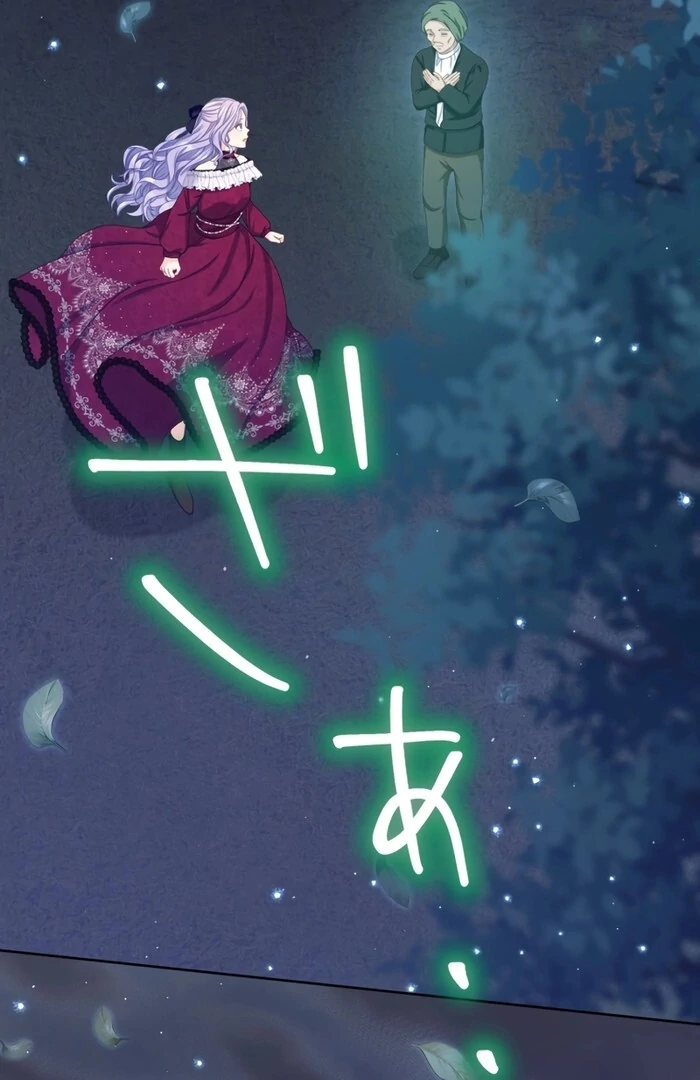 The DUKE who fell into darkness dotes on The VILLAINESS Chapter 34 348 59