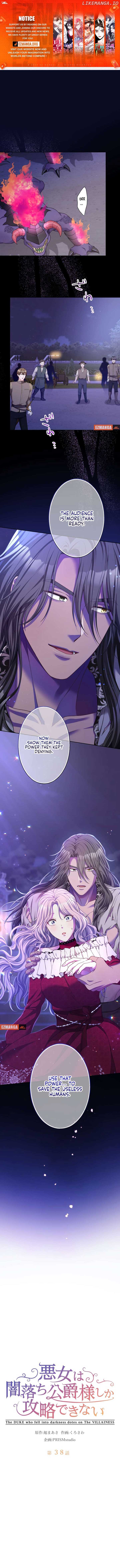 The DUKE who fell into darkness dotes on The VILLAINESS Chapter 38 35 1