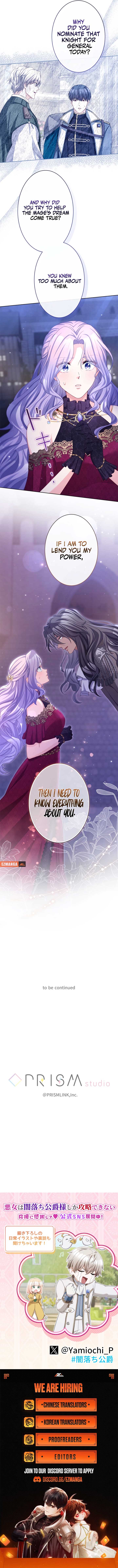 The DUKE who fell into darkness dotes on The VILLAINESS Chapter 48 39 8