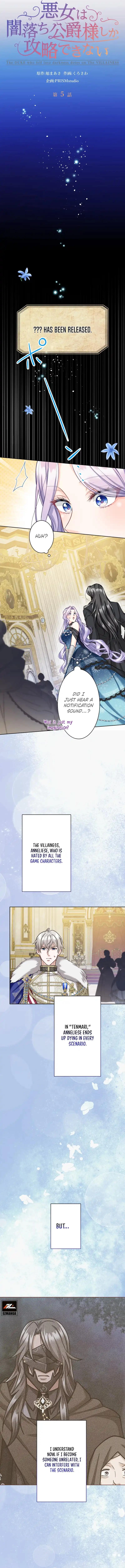 The DUKE who fell into darkness dotes on The VILLAINESS Chapter 5 42 02