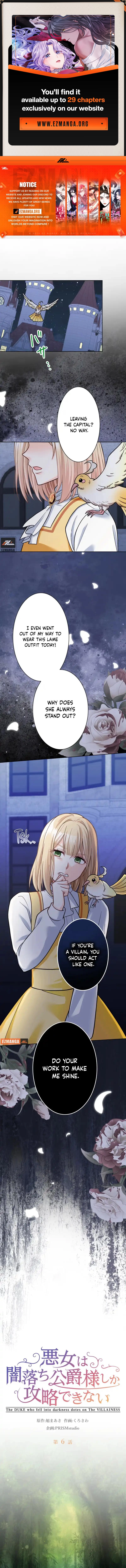 The DUKE who fell into darkness dotes on The VILLAINESS Chapter 6 38 01