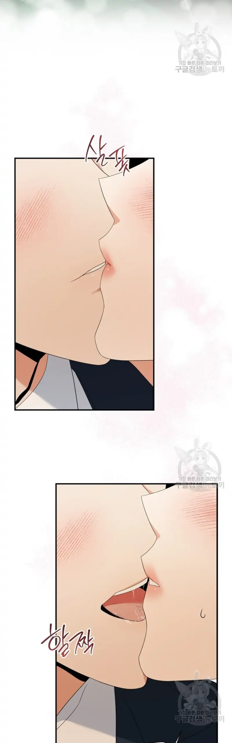 Time-Limited Love Contracts Chapter 14 171 15