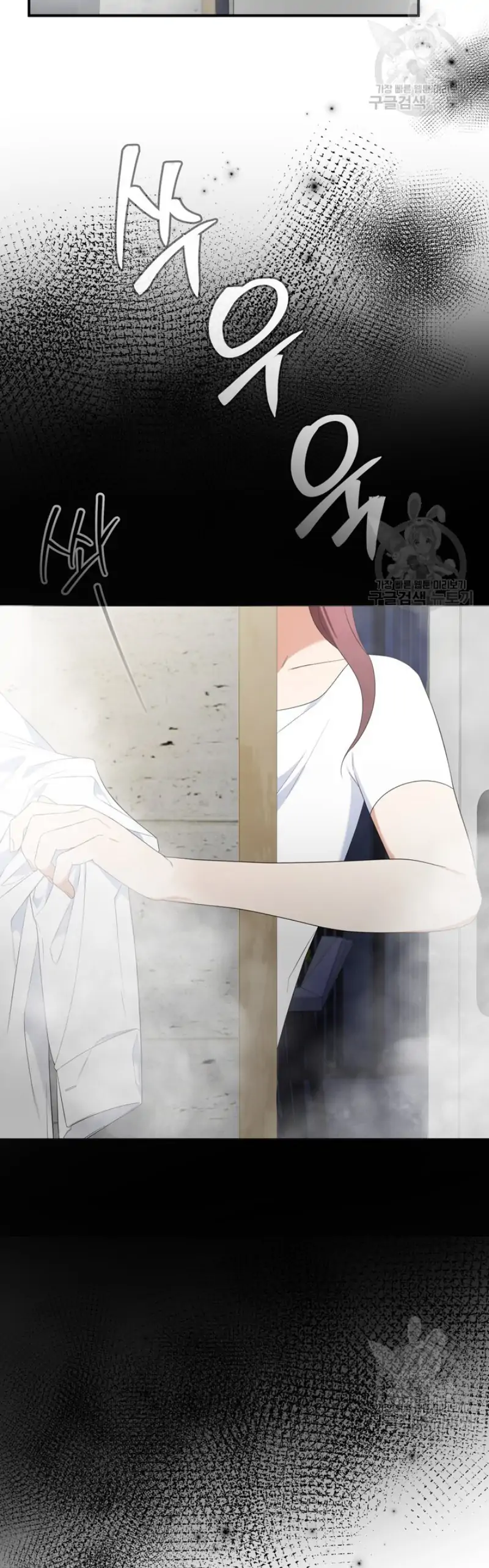 Time-Limited Love Contracts Chapter 14 205 49