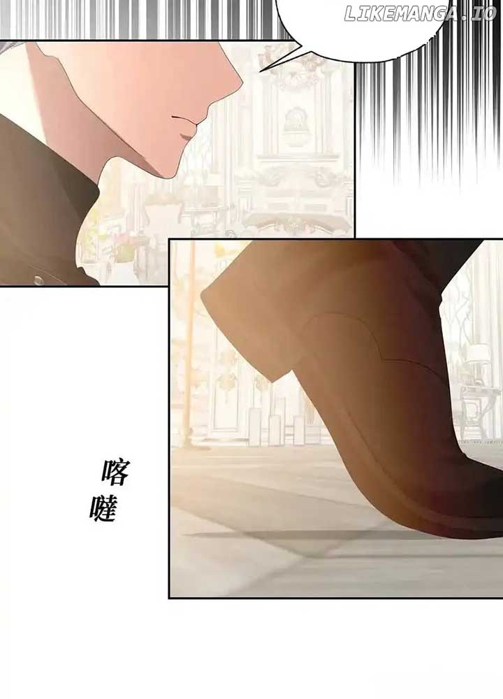 The Bride of the Fallen Angel Chapter 17 371 82