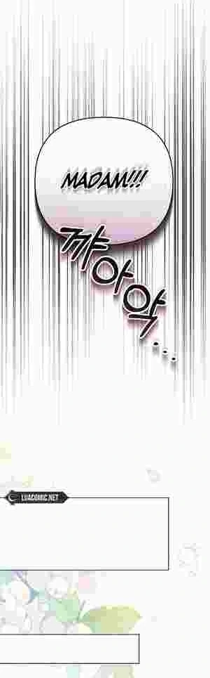The Ugly Wife of the Shady Duke Chapter 15 220 36