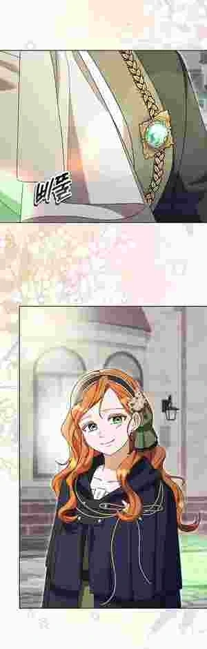 The Ugly Wife of the Shady Duke Chapter 17 238 51