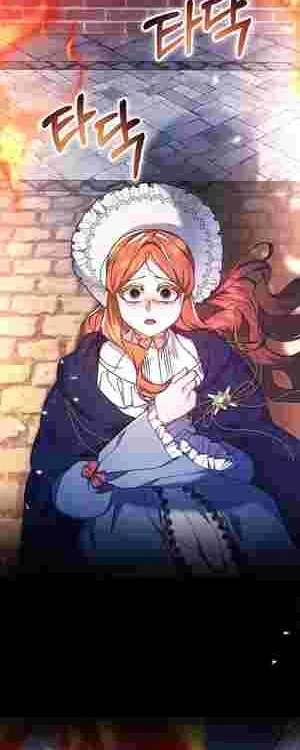The Ugly Wife of the Shady Duke Chapter 21 203 37