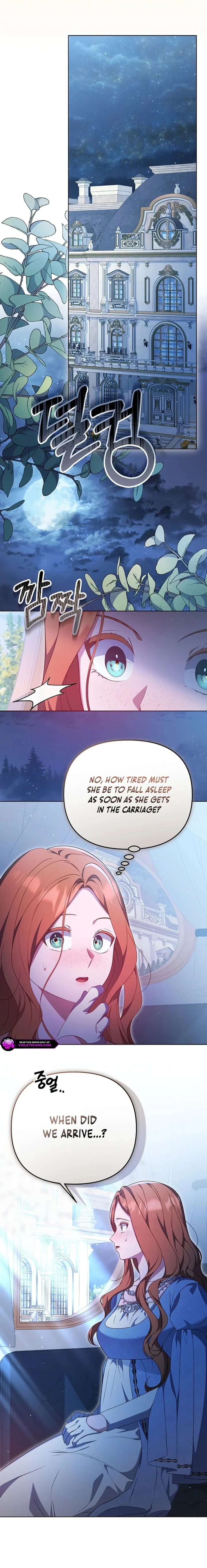 The Ugly Wife of the Shady Duke Chapter 39 73 11