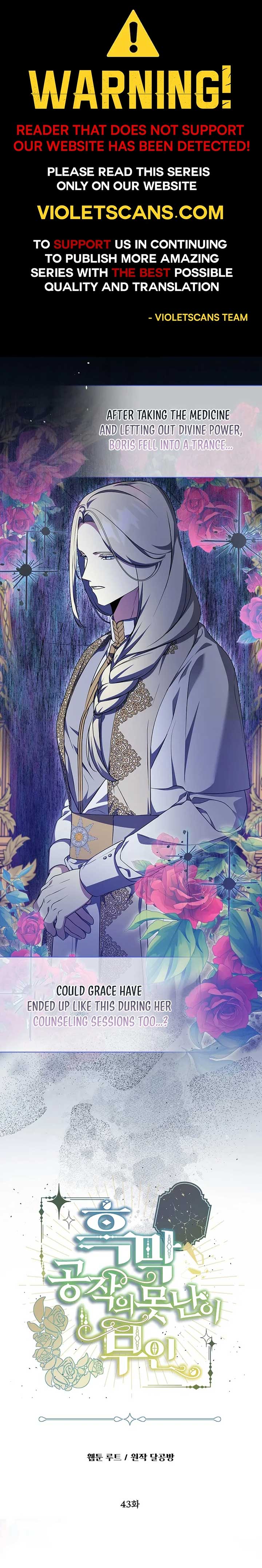 The Ugly Wife of the Shady Duke Chapter 43 47 0