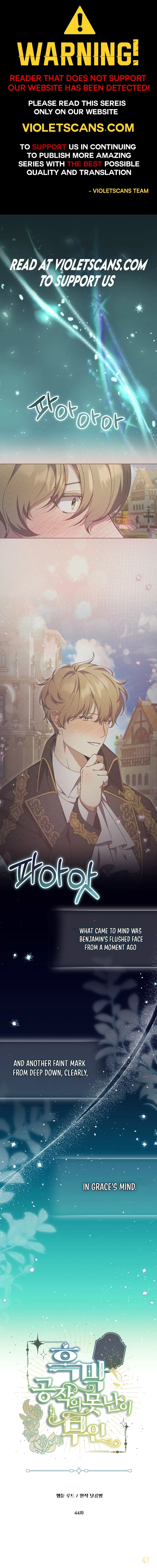 The Ugly Wife of the Shady Duke Chapter 44 56 0