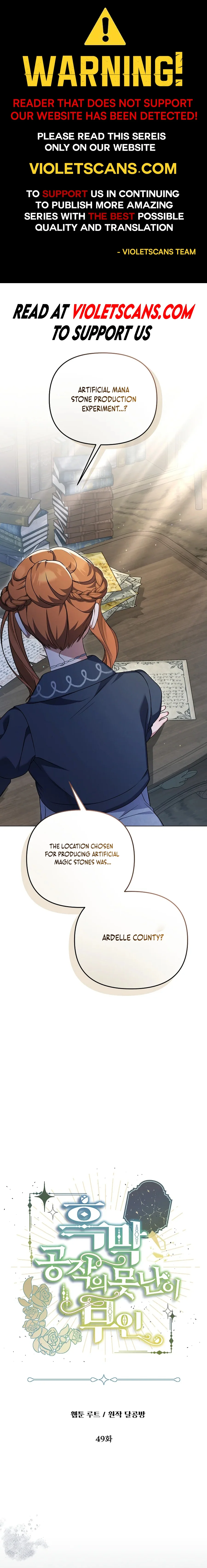 The Ugly Wife of the Shady Duke Chapter 49 50 01