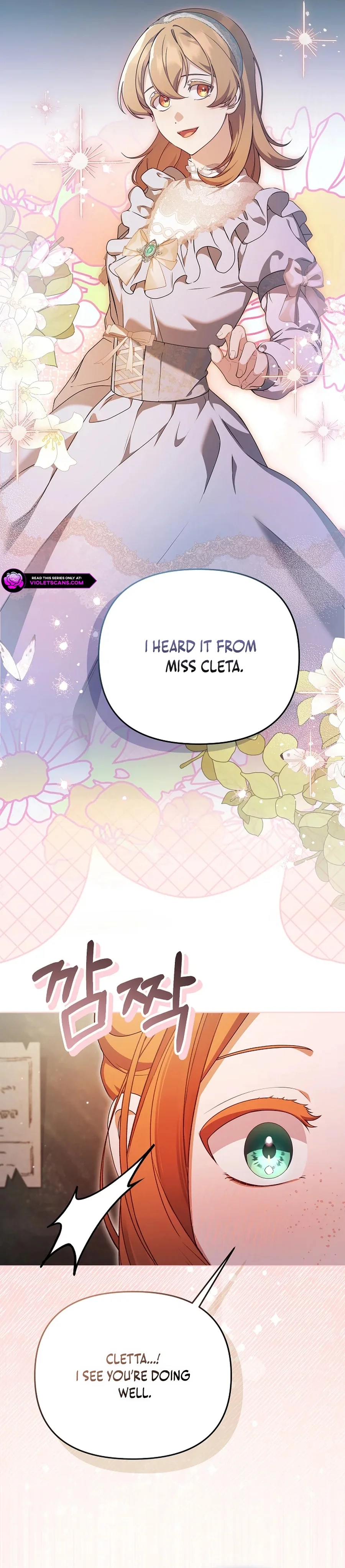 The Ugly Wife of the Shady Duke Chapter 49 56 07