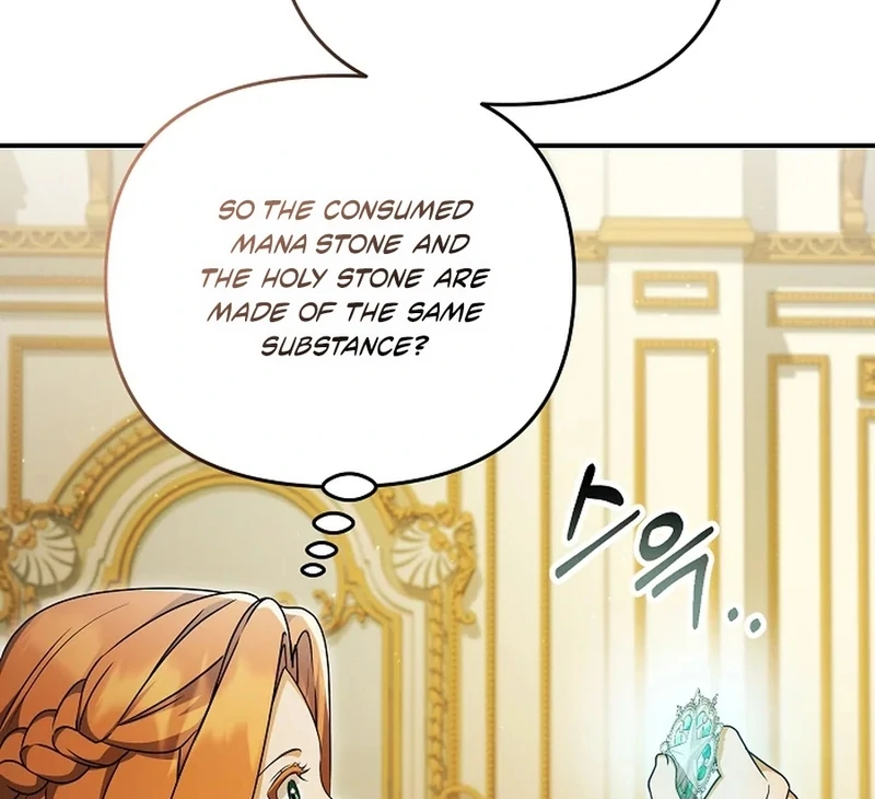 The Ugly Wife of the Shady Duke Chapter 54 331 27