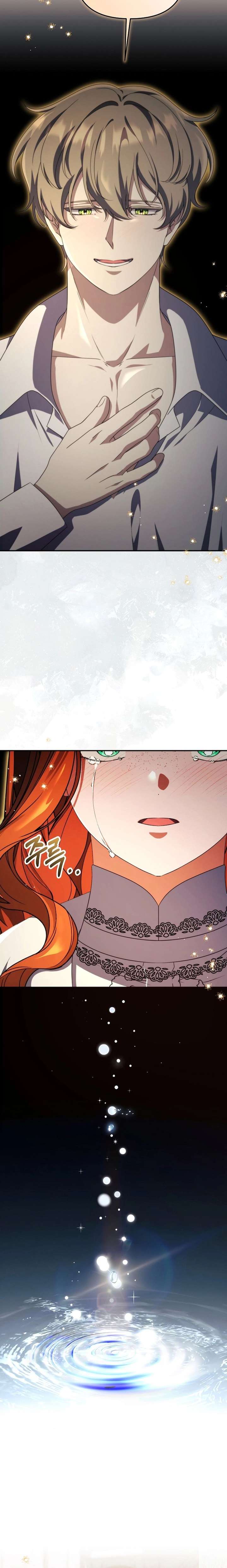 ch 76 16