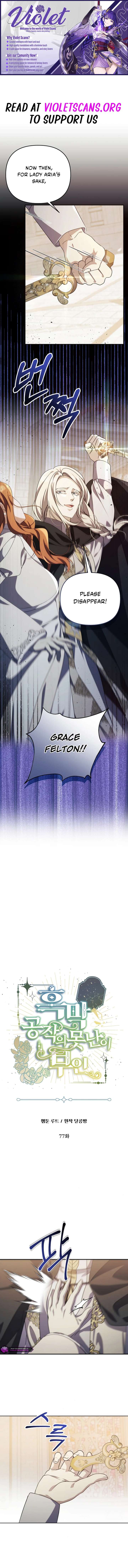 ch 77 1