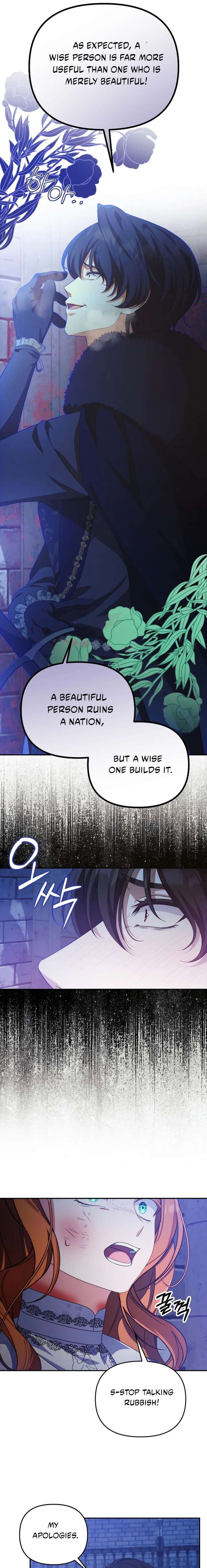 The Ugly Wife of the Shady Duke Chapter 78 95 ch 78 17