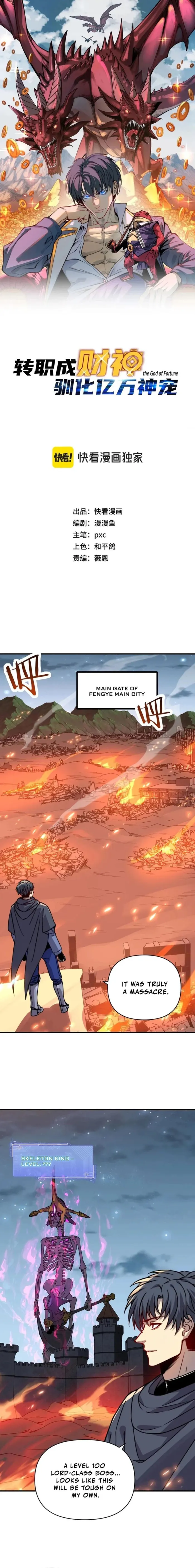 Starting As The God Of Wealth, Taming Billions Of Divine Pets! Chapter 22 32 1