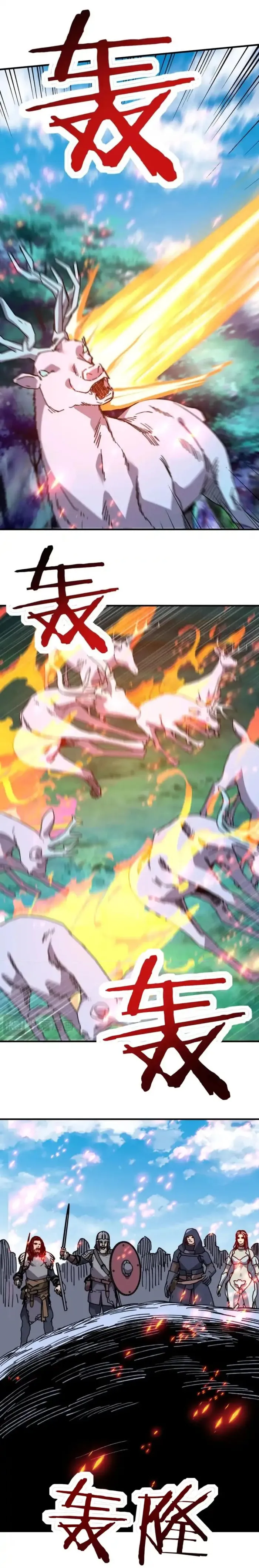 Starting As The God Of Wealth, Taming Billions Of Divine Pets! Chapter 51 35 1
