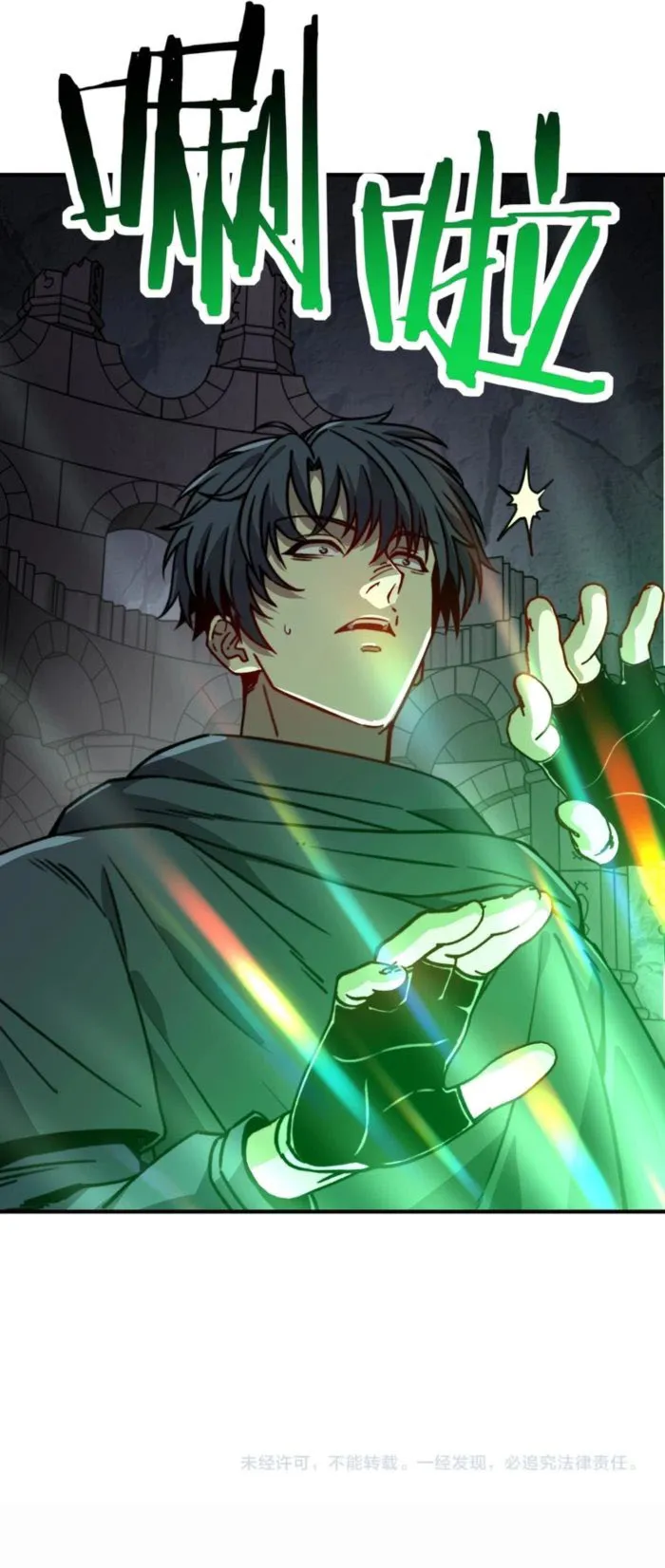 Starting As The God Of Wealth, Taming Billions Of Divine Pets! Chapter 68 24 06