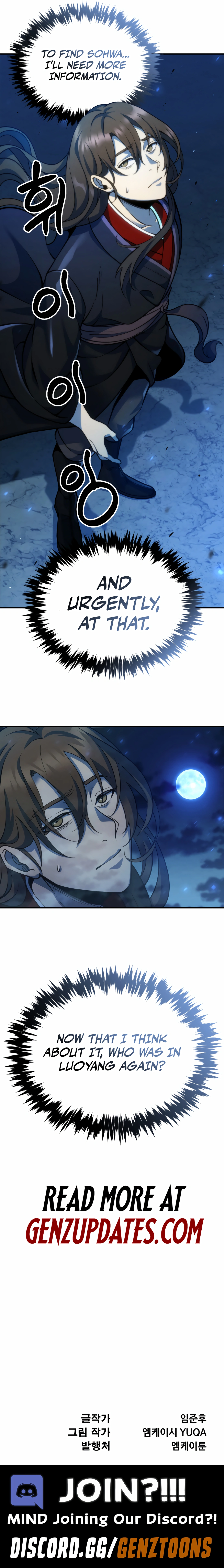 The Indomitable Wanderer Chapter 1 91 21