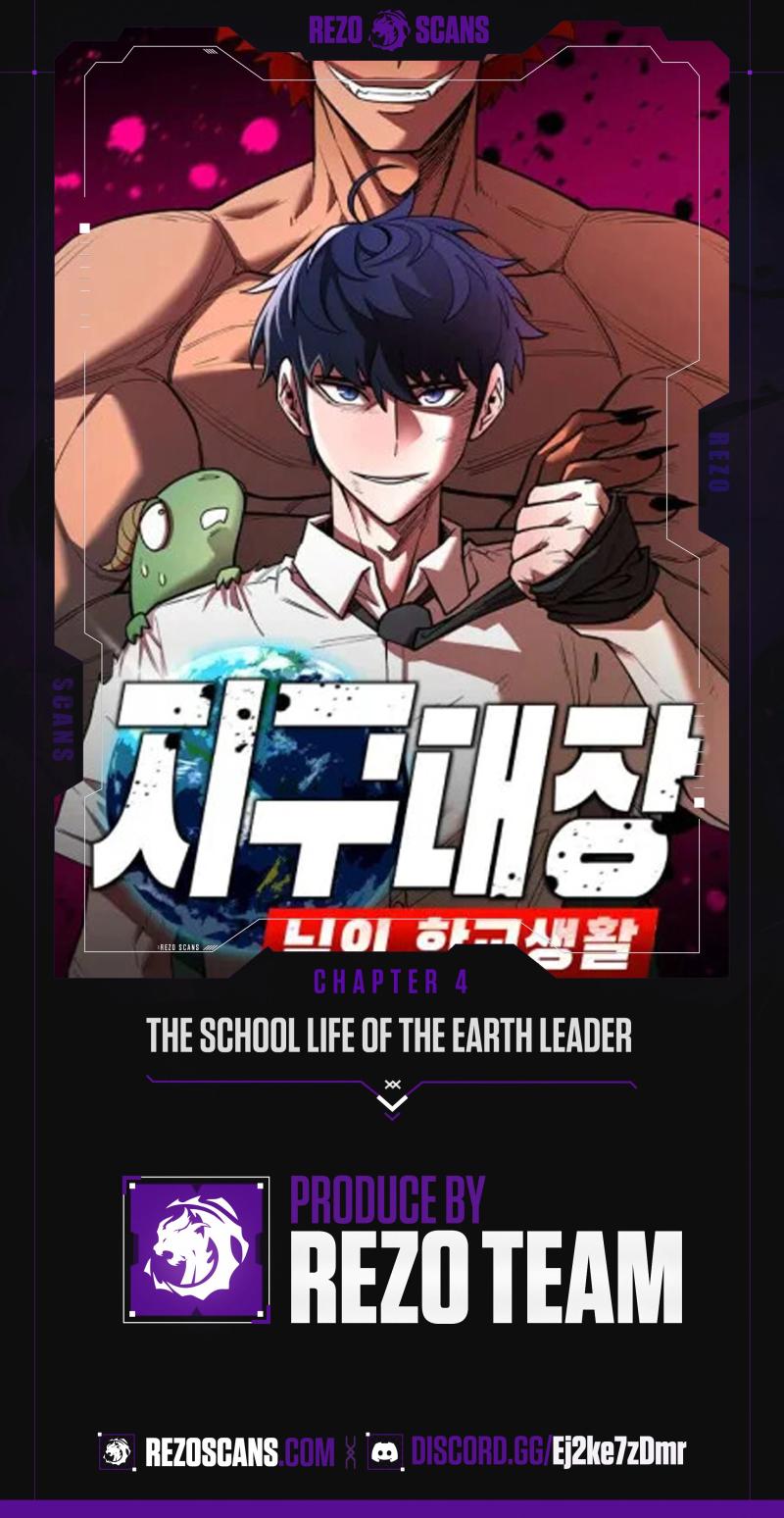 The School Life of the Earth Leader Chapter 4 44 01