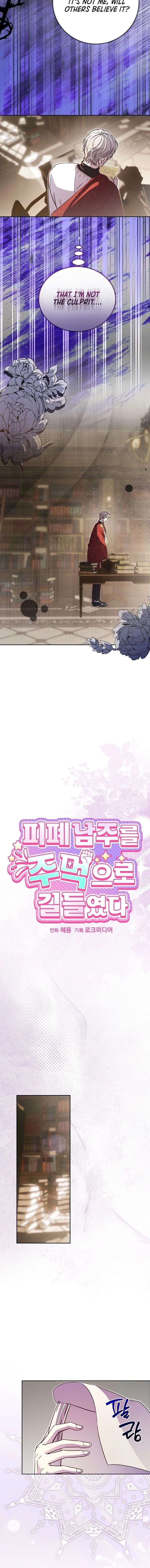 I Tamed the Broken Male Lead with My Fist Chapter 59 45 ch 59 3