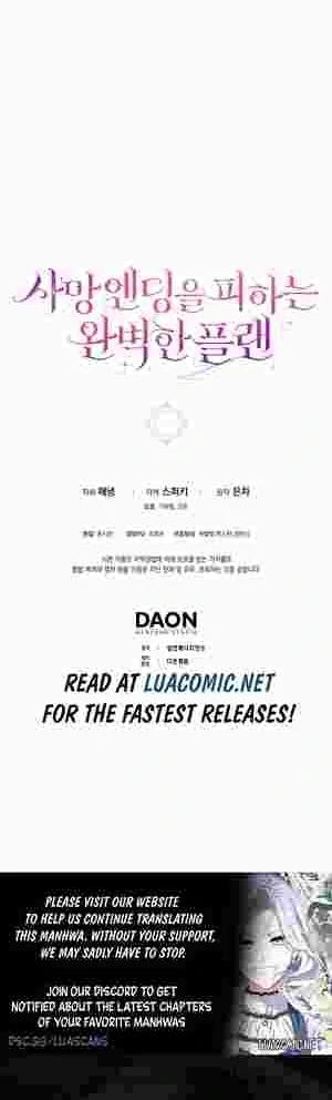 The Perfect Plan to Avoid the Death Ending Chapter 15 186 44