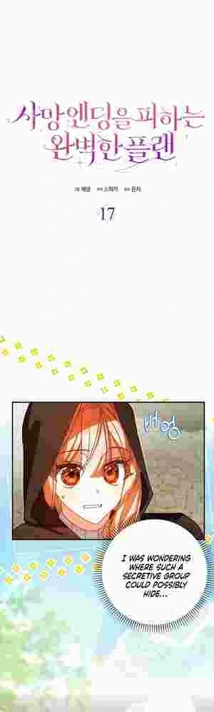 The Perfect Plan to Avoid the Death Ending Chapter 17 197 13