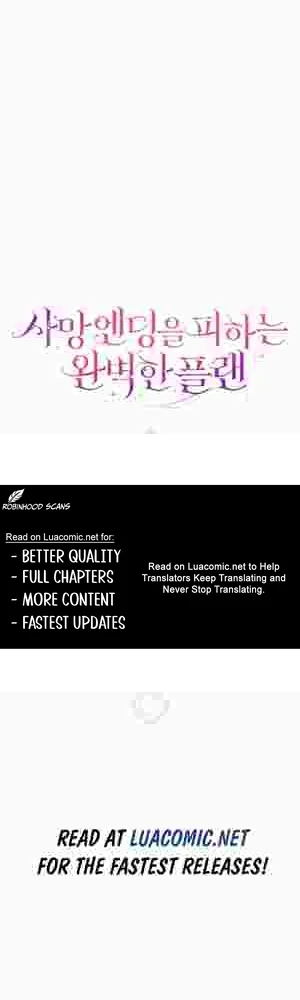 The Perfect Plan to Avoid the Death Ending Chapter 17 242 58