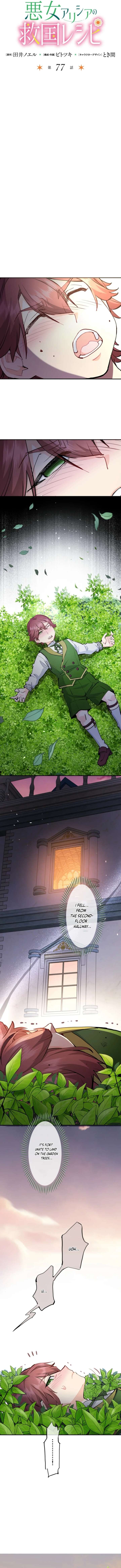 ch 77 2