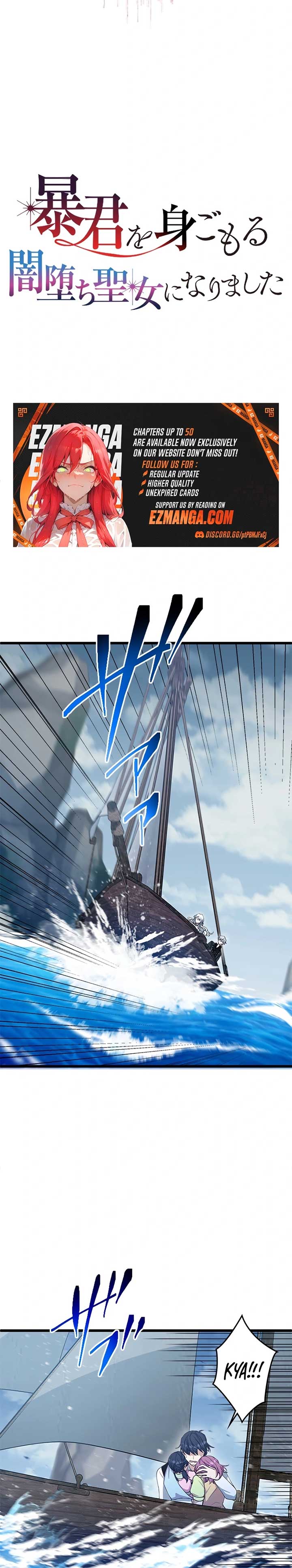 I Became a Fallen Saint Pregnant With a Tyrant Chapter 13 82 03
