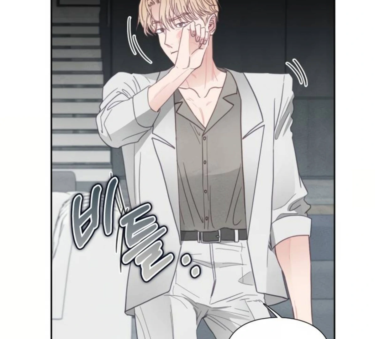 I will break off The Engagement with the male lead Chapter 8 381 017