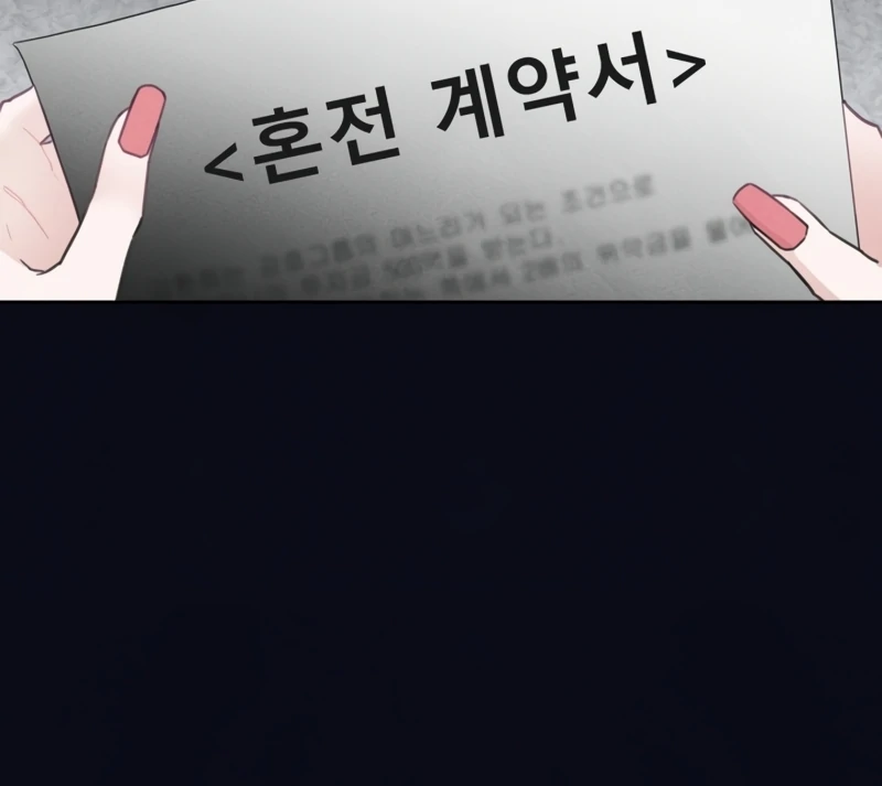 I will break off The Engagement with the male lead Chapter 8 399 035