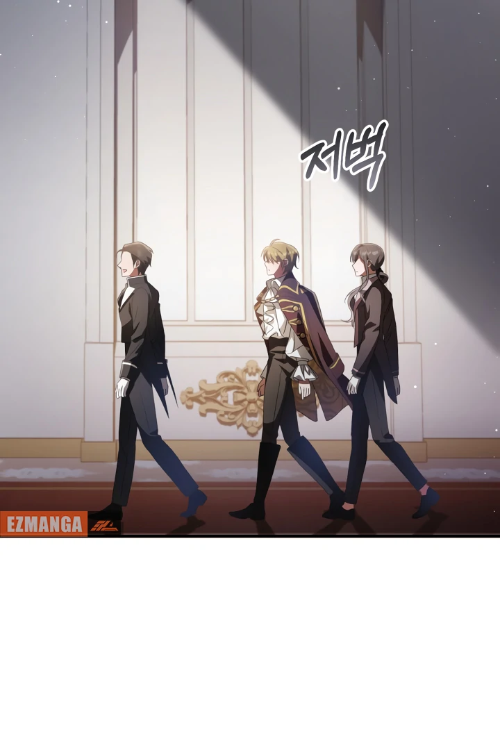 The Extra Guardian Missed the Right Time to Leave Chapter 55 457 099
