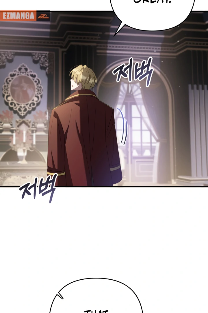 The Extra Guardian Missed the Right Time to Leave Chapter 55 463 105