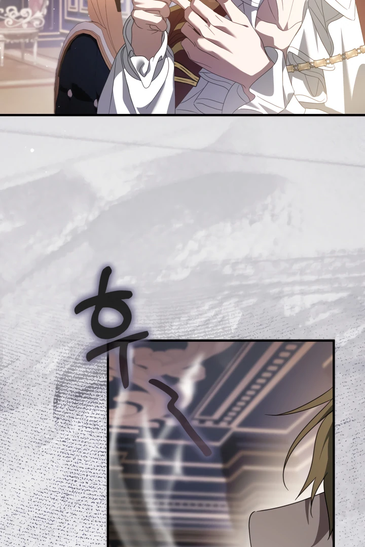 The Extra Guardian Missed the Right Time to Leave Chapter 55 468 110