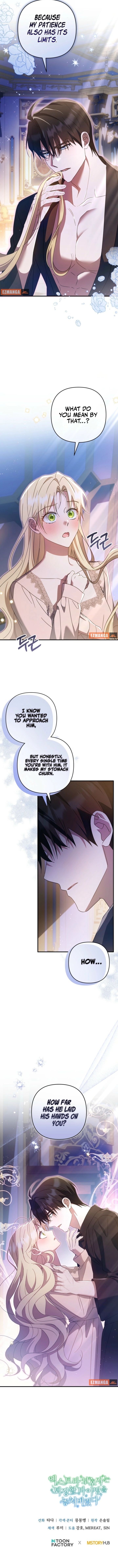 The Extra Guardian Missed the Right Time to Leave Chapter 65 52 13 result