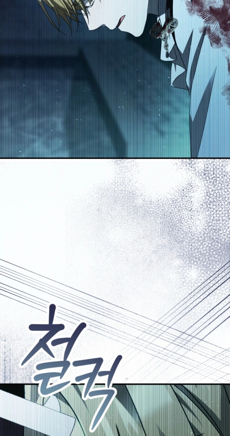 The Extra Guardian Missed the Right Time to Leave Chapter 71 378 0b68abbc22f9 38